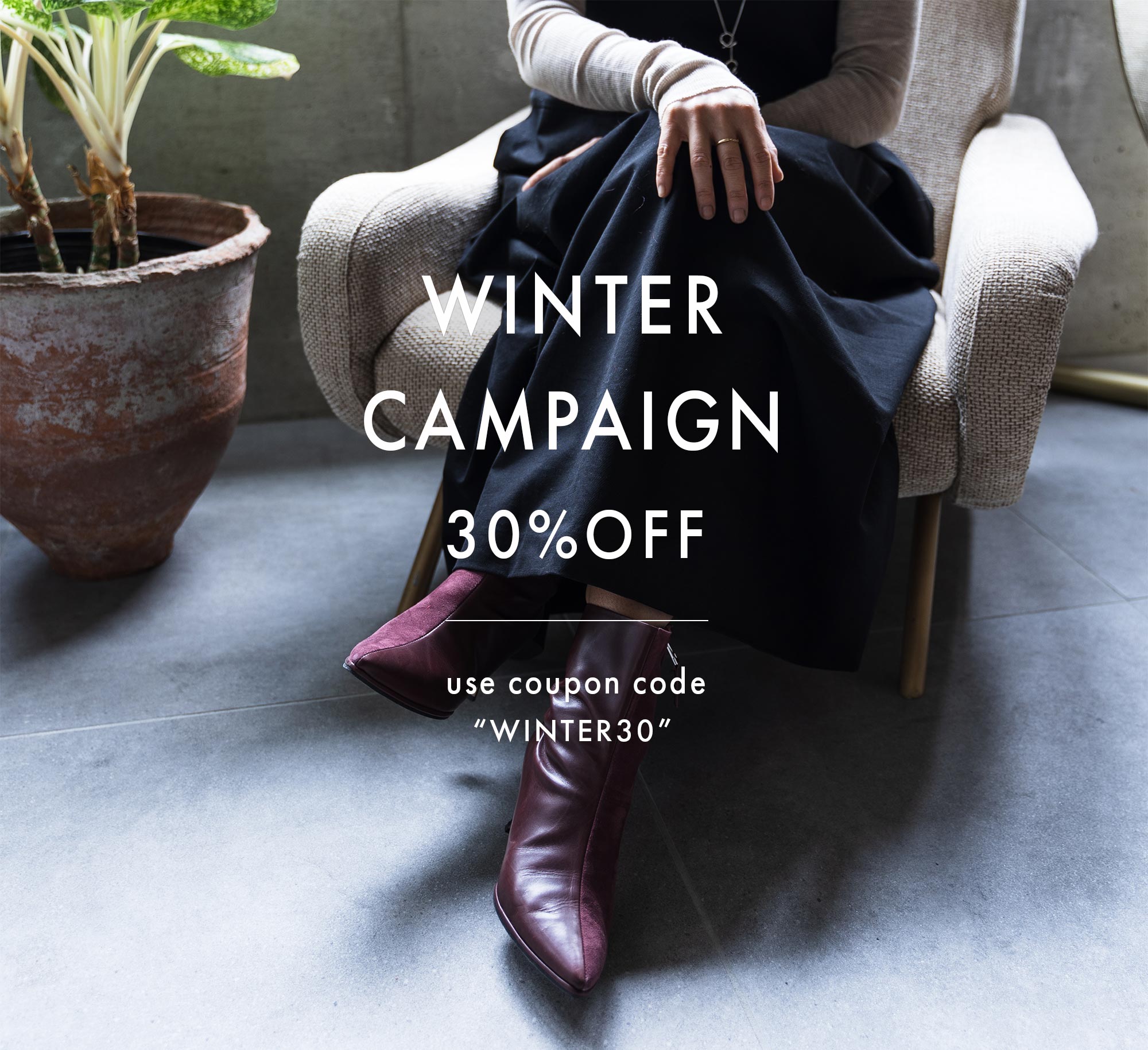 👠WINTER CAMPAIGN 本日よりスタート!!